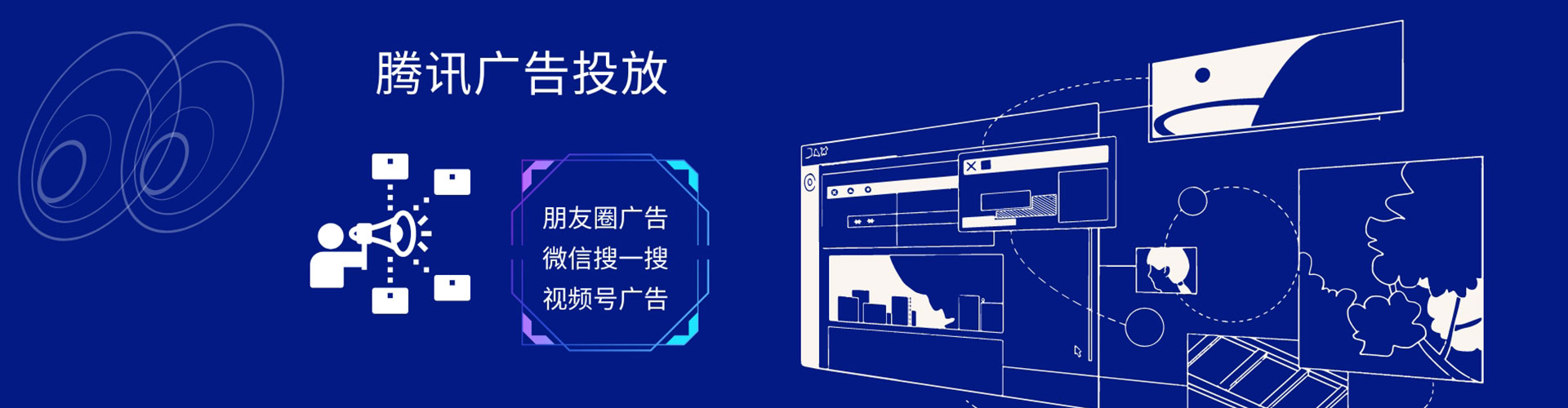 高唐百度sem