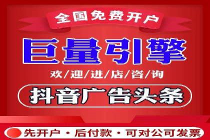 竞价推广代运营助力企业品牌口碑传播