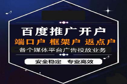 解析推广信息流的投放策略与市场趋势