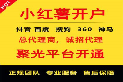 SEM外包助力企业品牌推广案例
